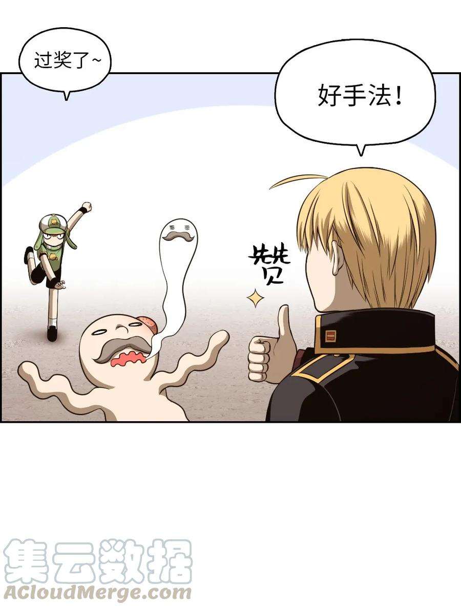 潘菲亚传奇06 06