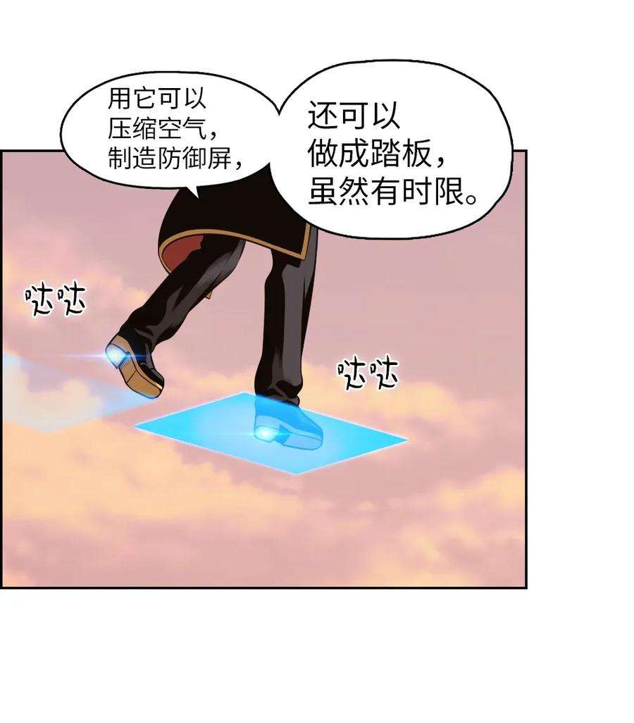 潘菲亚传奇06 06