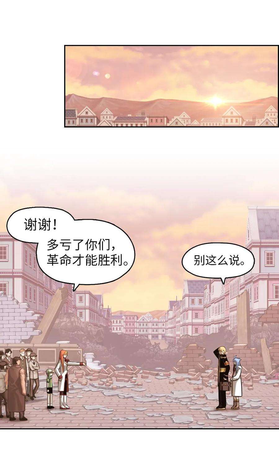 潘菲亚传奇06 06