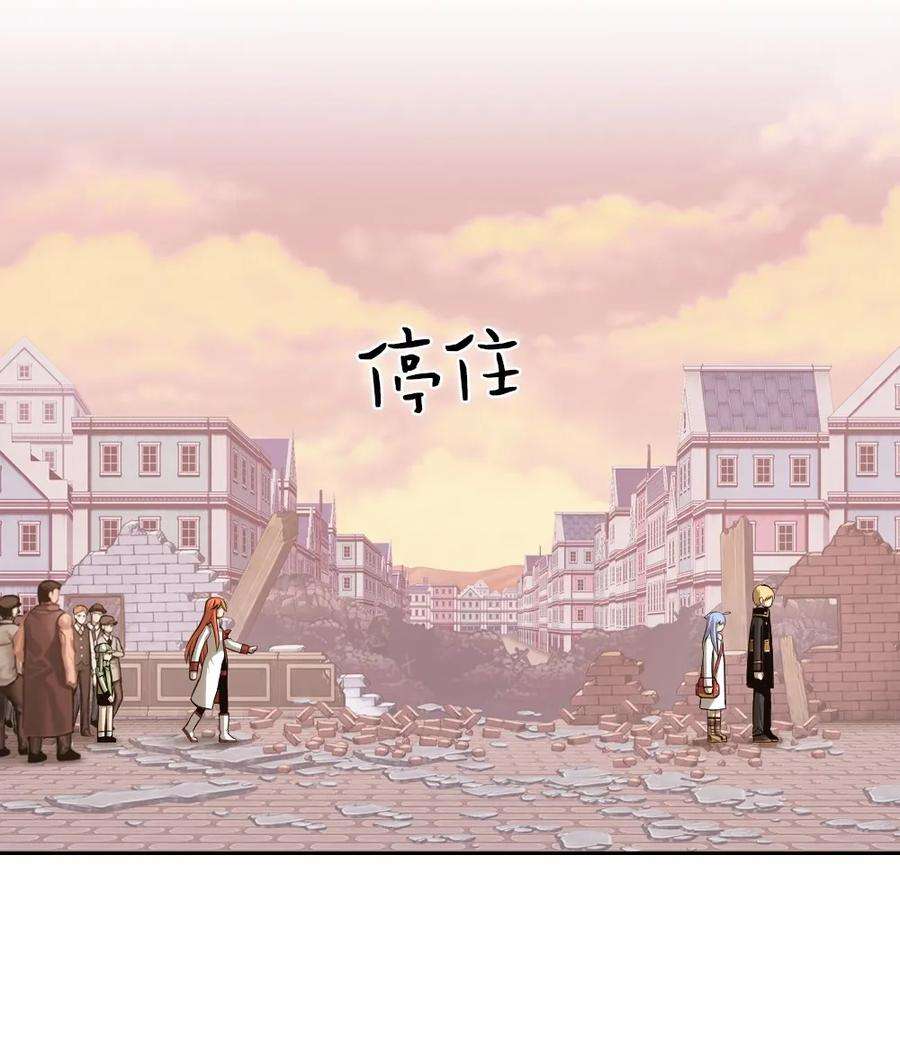 潘菲亚传奇06 06