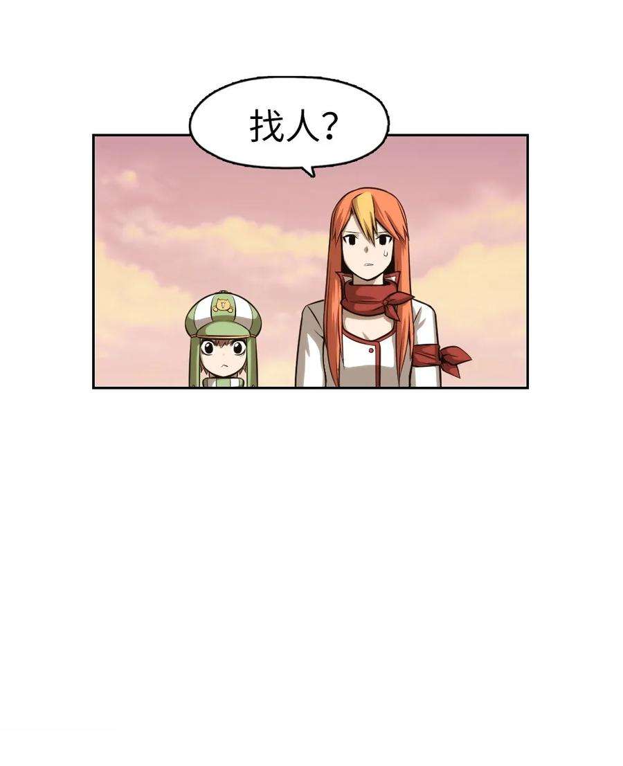 潘菲亚传奇06 06