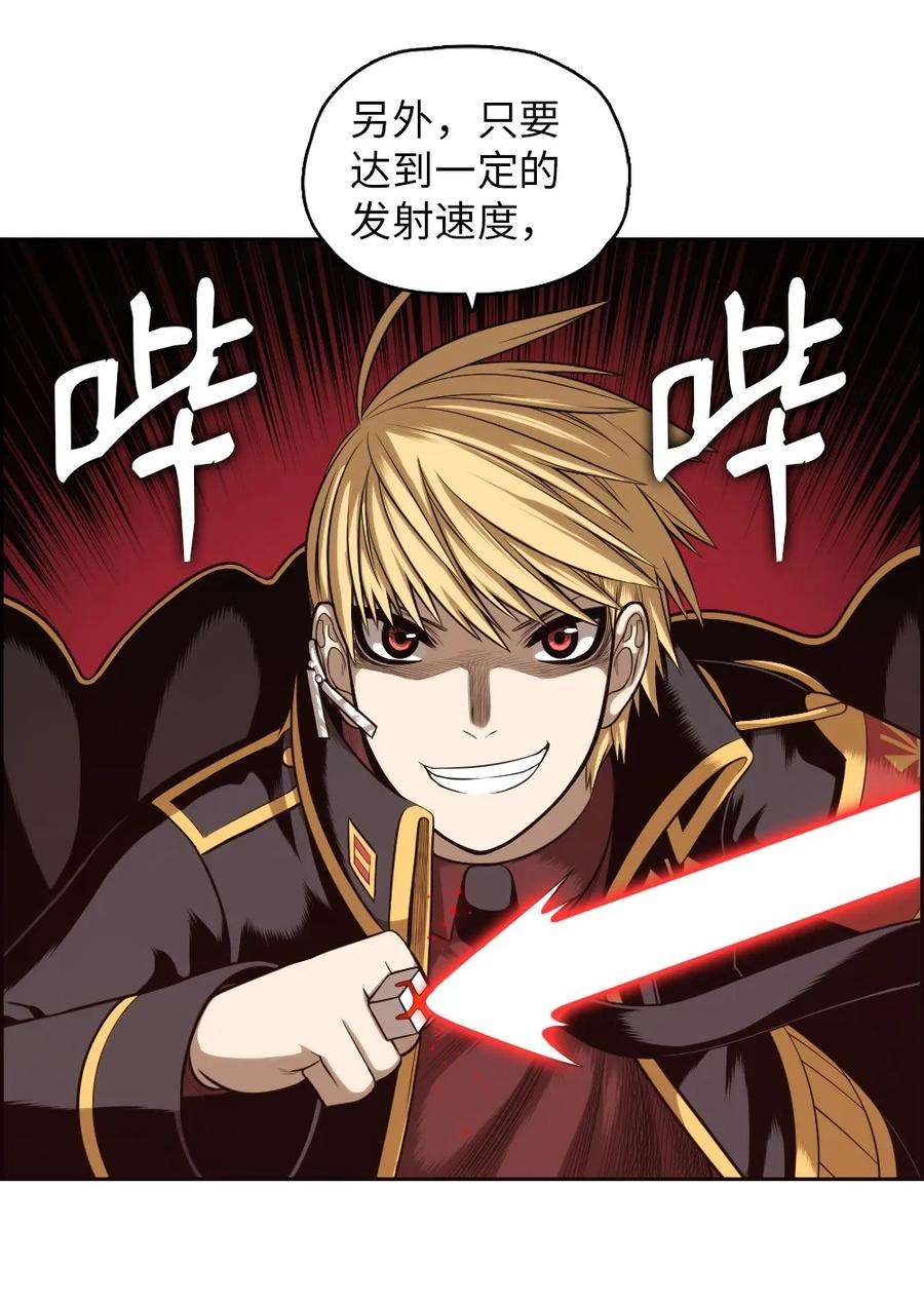 潘菲亚传奇06 06