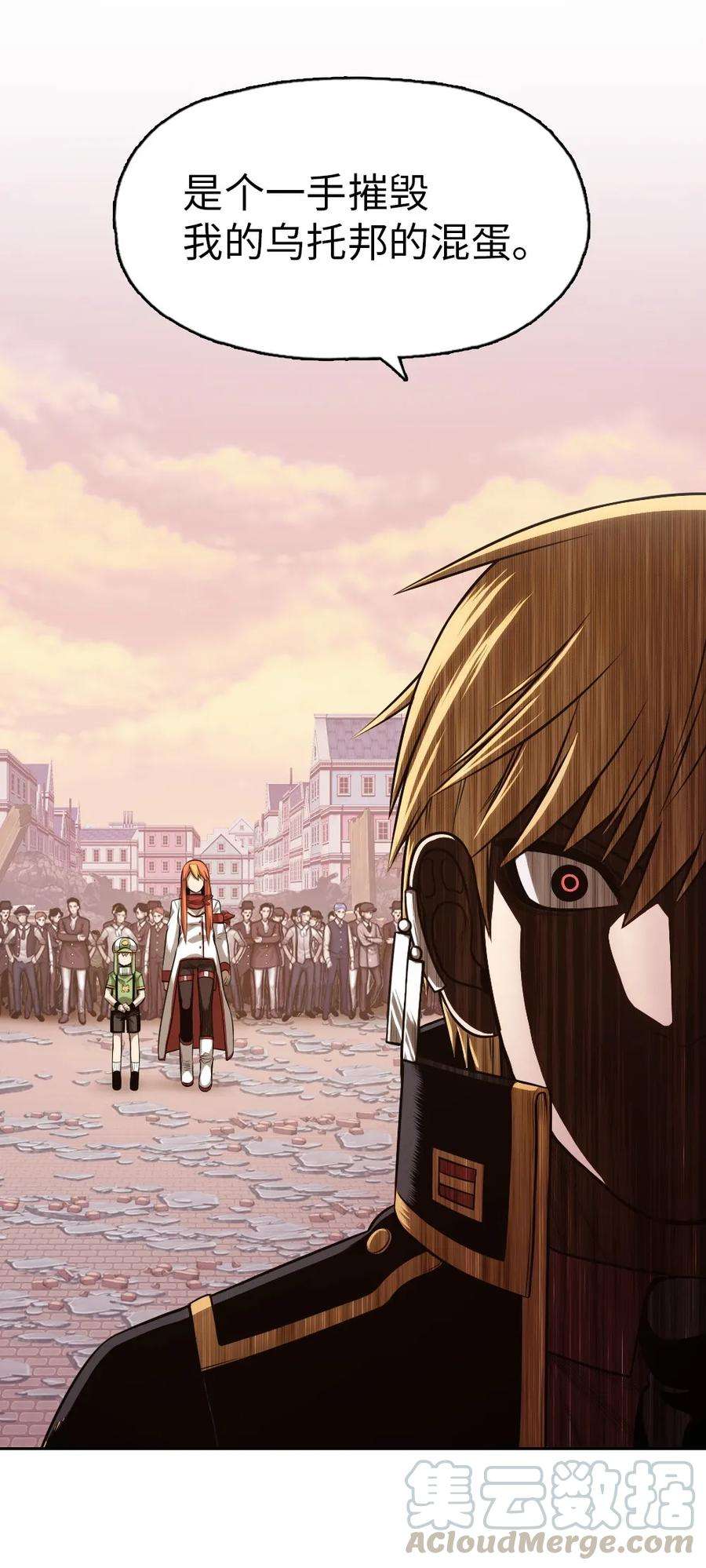 潘菲亚传奇06 06