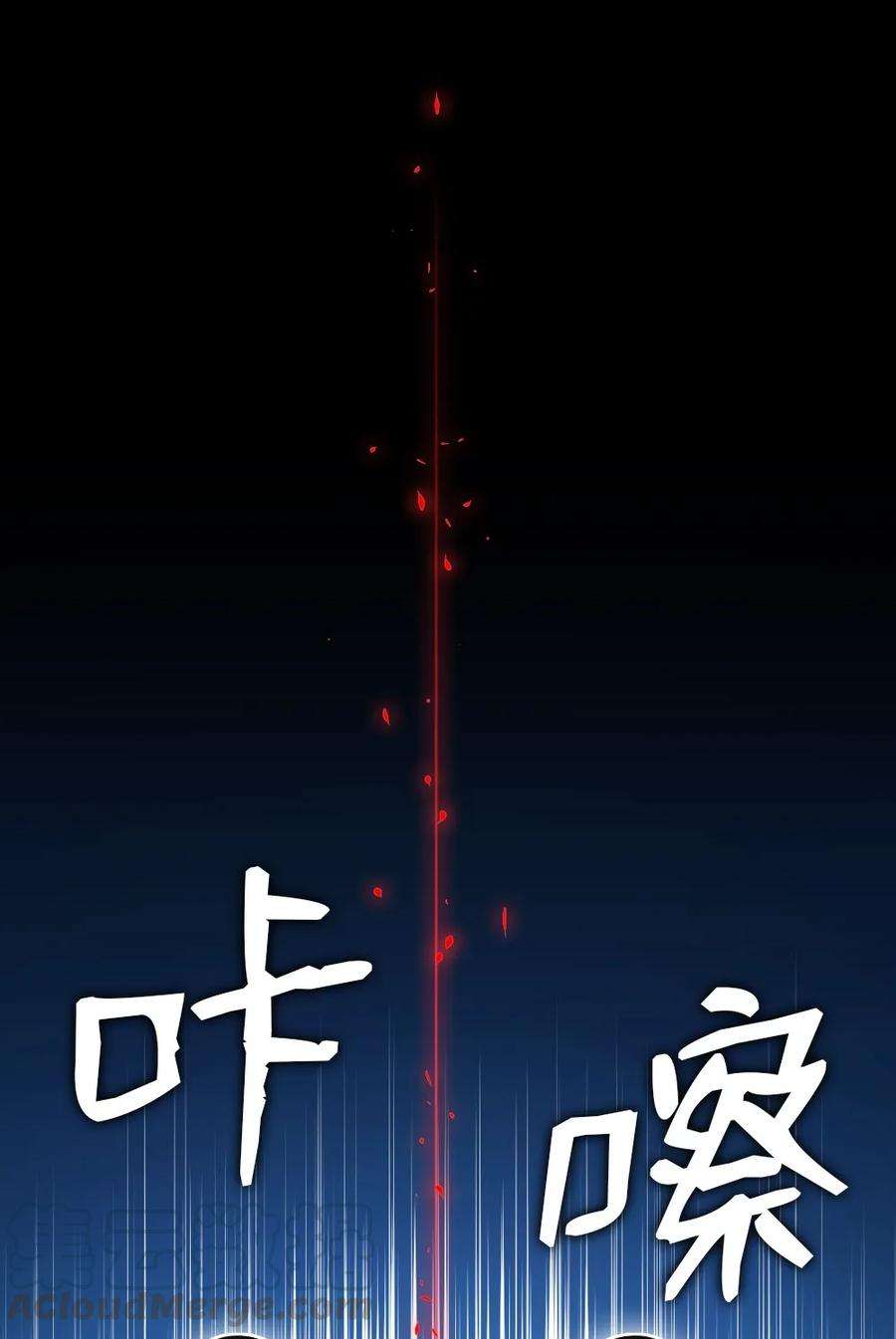 潘菲亚传奇06 06