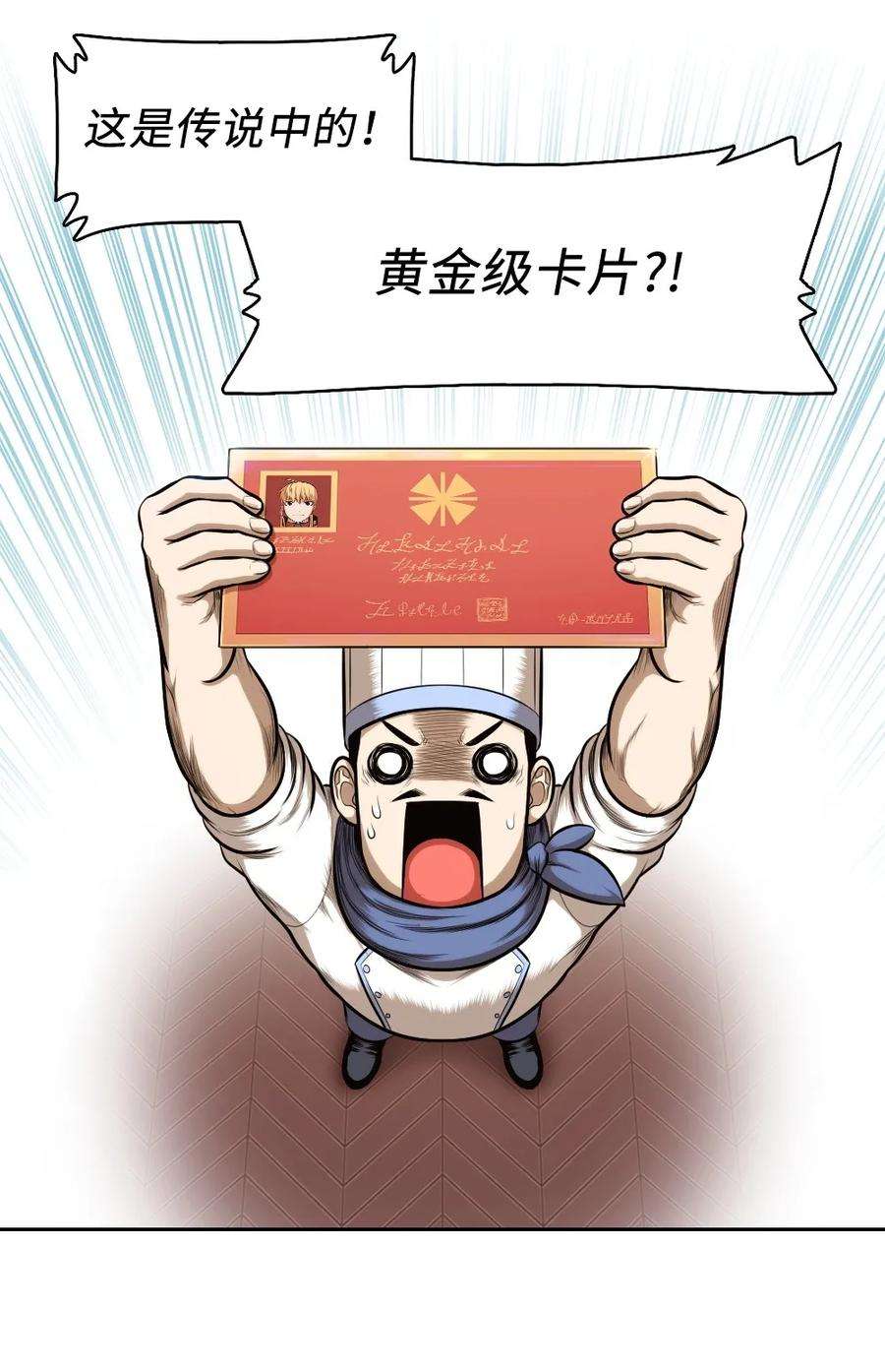 潘菲亚传奇07 07