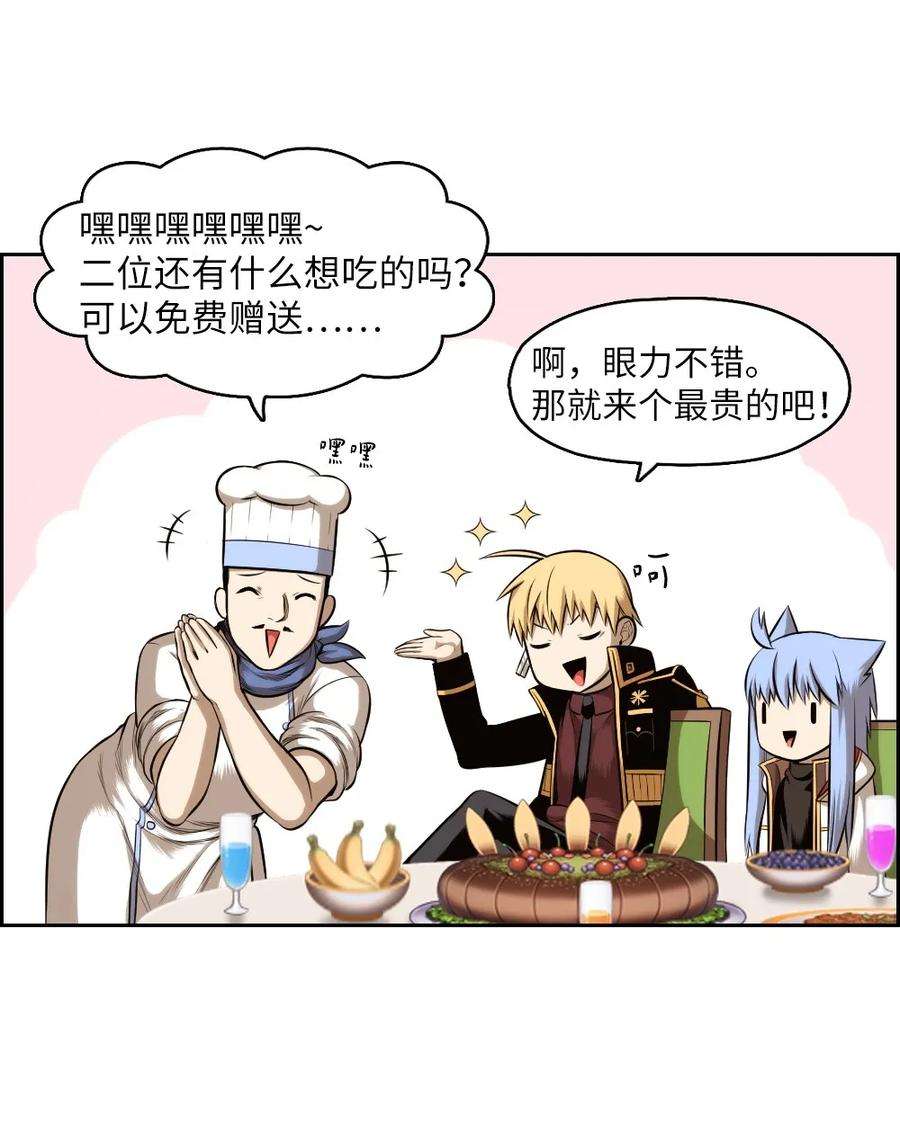 潘菲亚传奇07 07