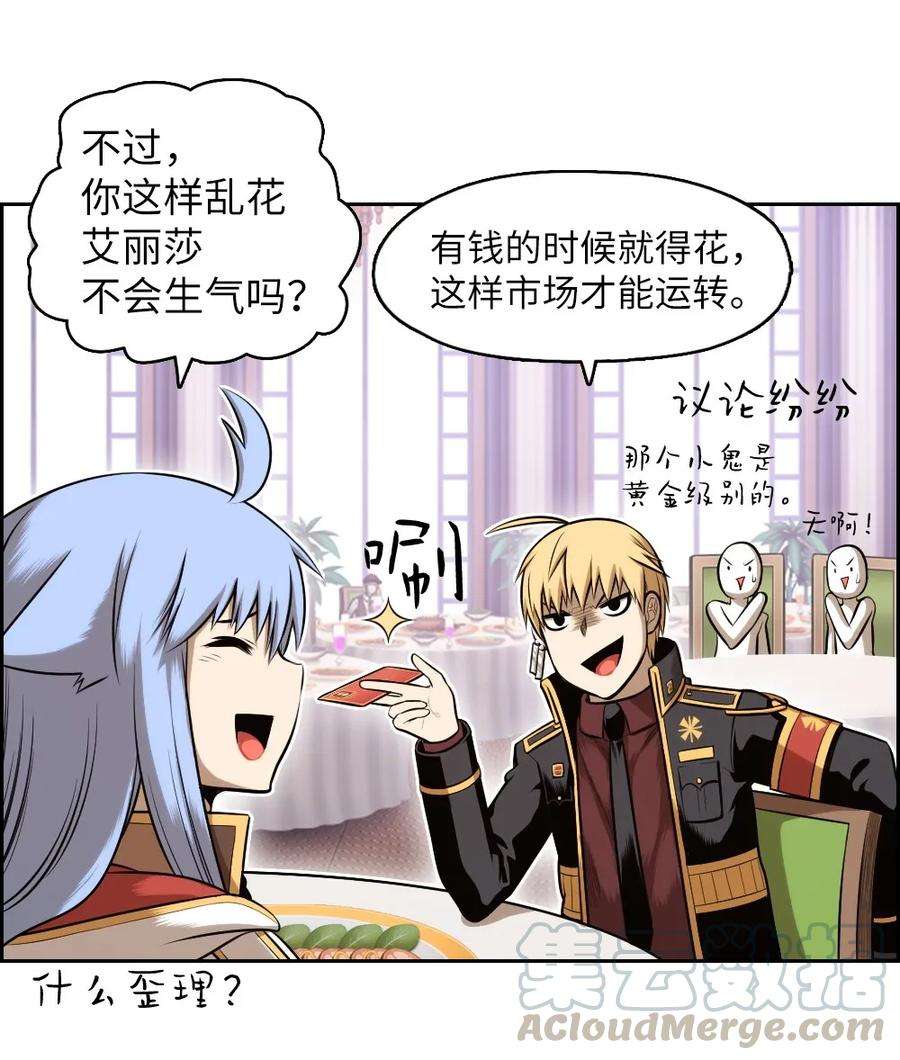 潘菲亚传奇07 07