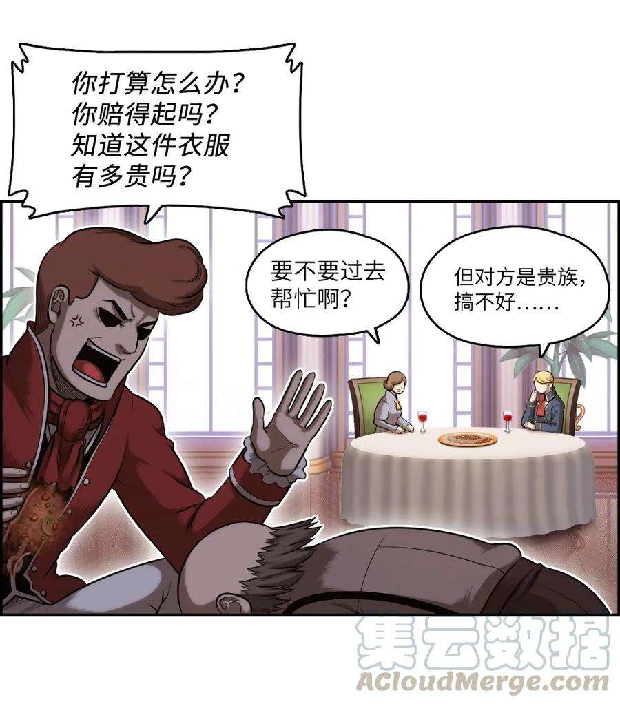 潘菲亚传奇07 07