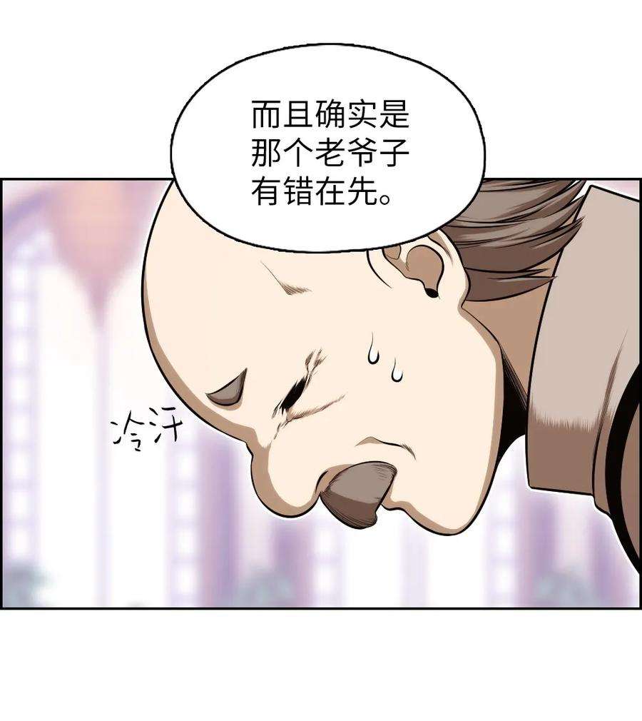 潘菲亚传奇07 07