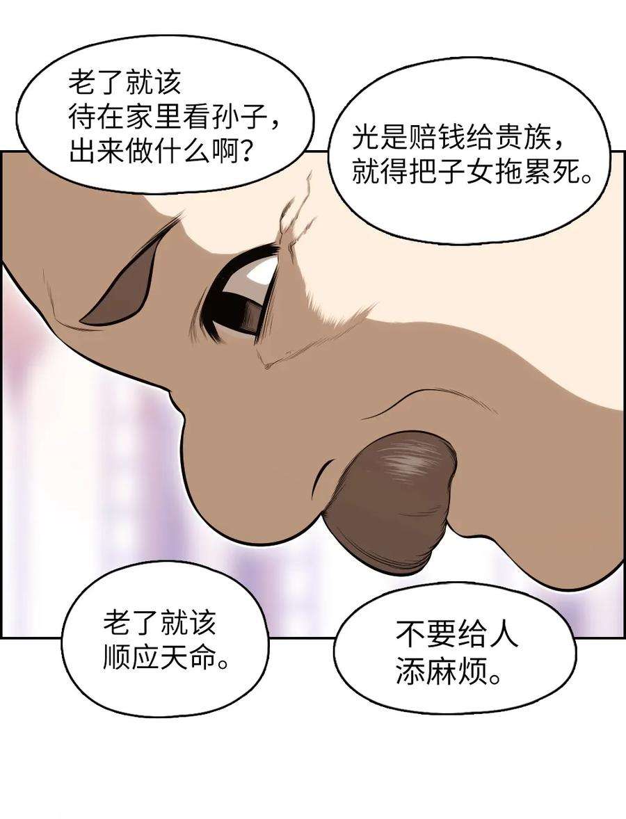 潘菲亚传奇07 07