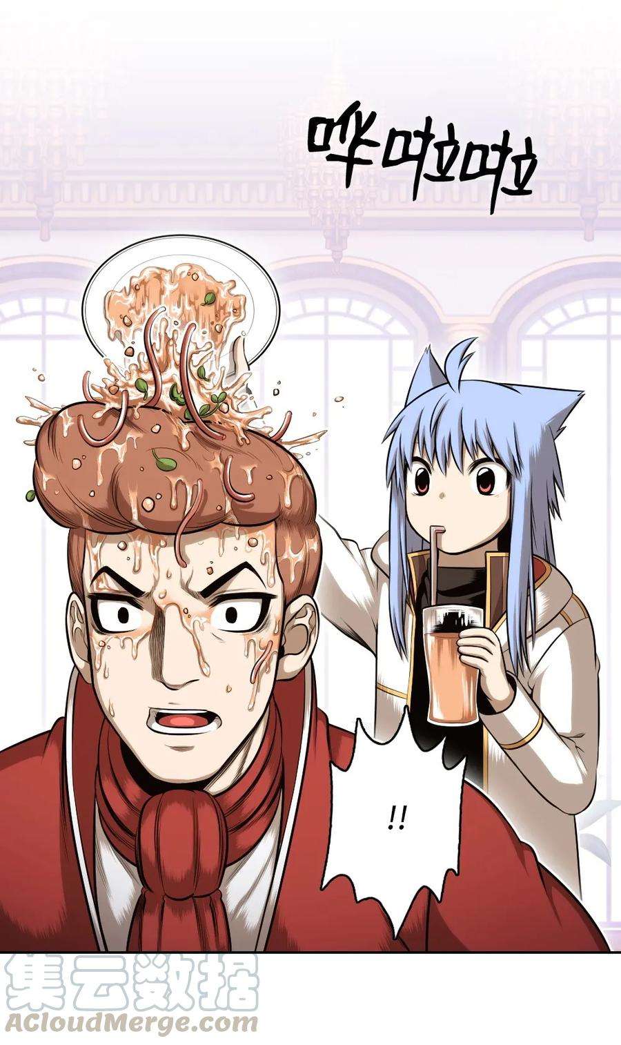 潘菲亚传奇07 07