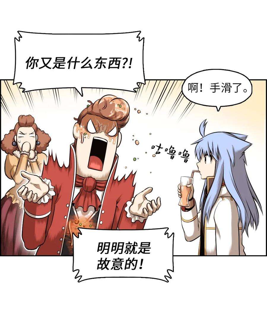 潘菲亚传奇07 07