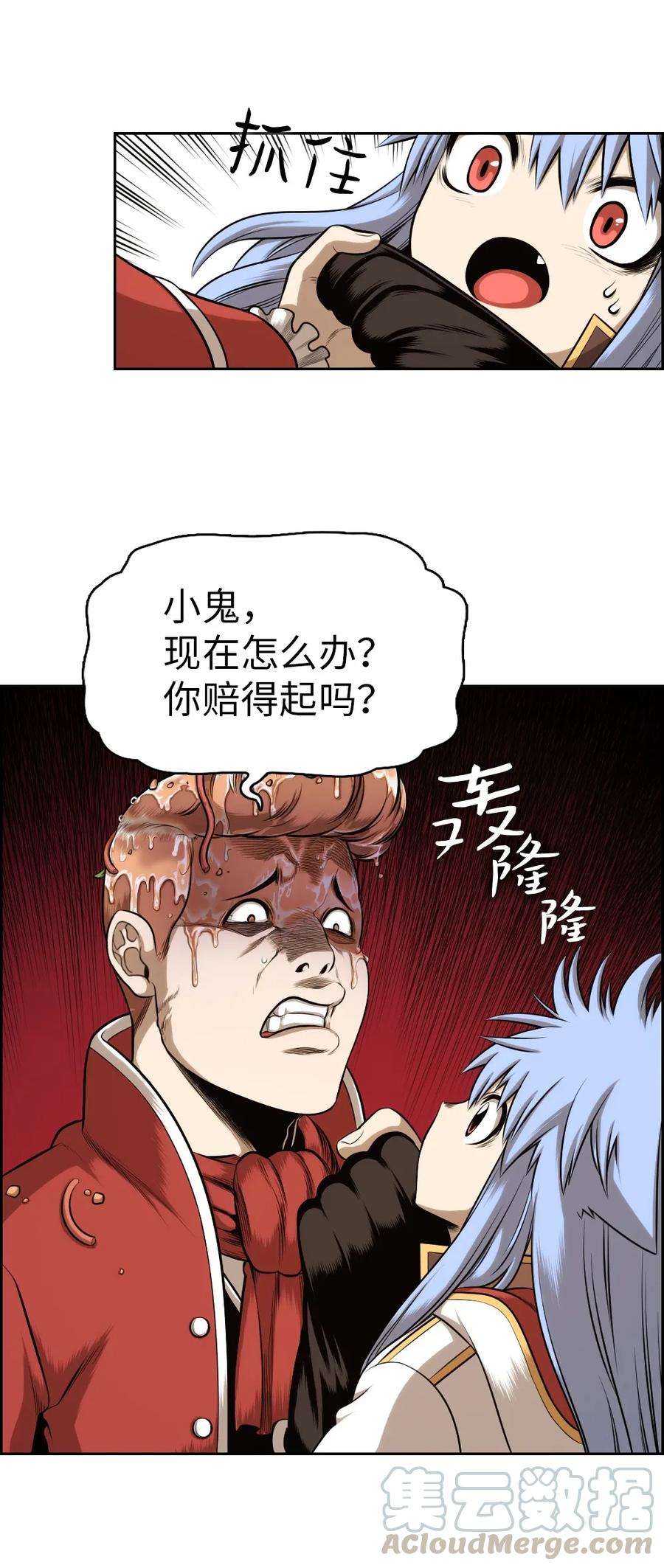 潘菲亚传奇07 07