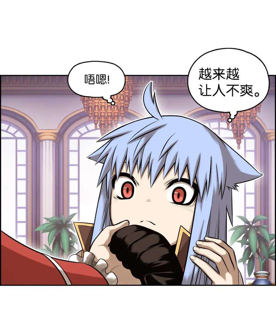 潘菲亚传奇07 07