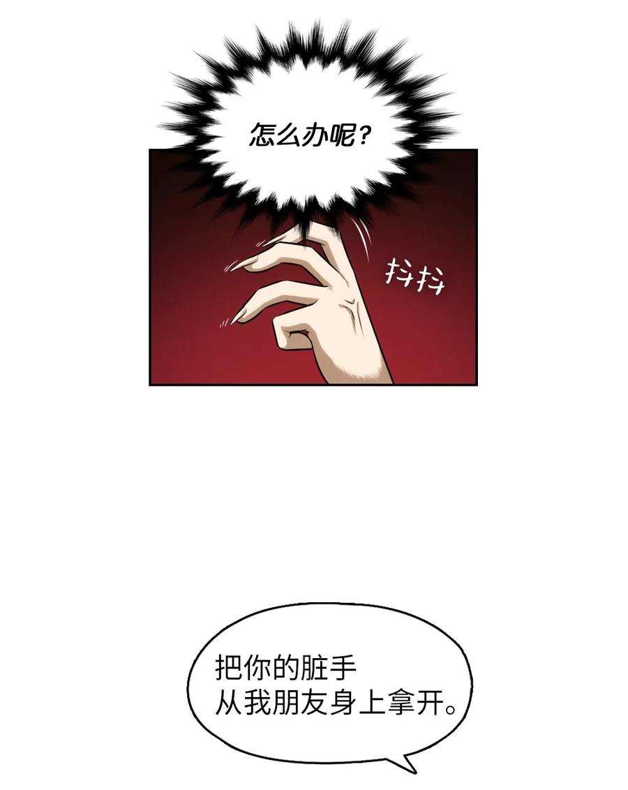 潘菲亚传奇07 07