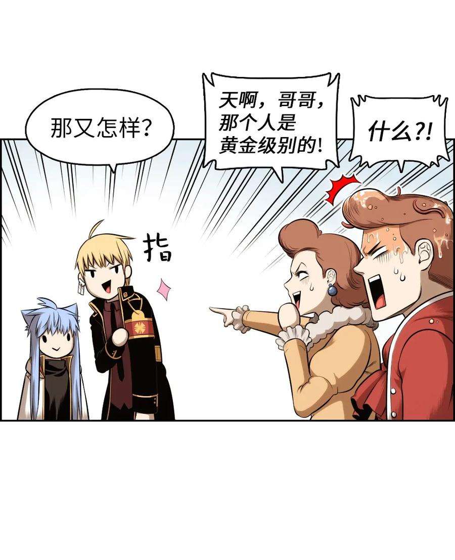 潘菲亚传奇07 07