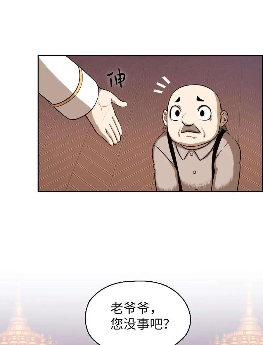 潘菲亚传奇07 07