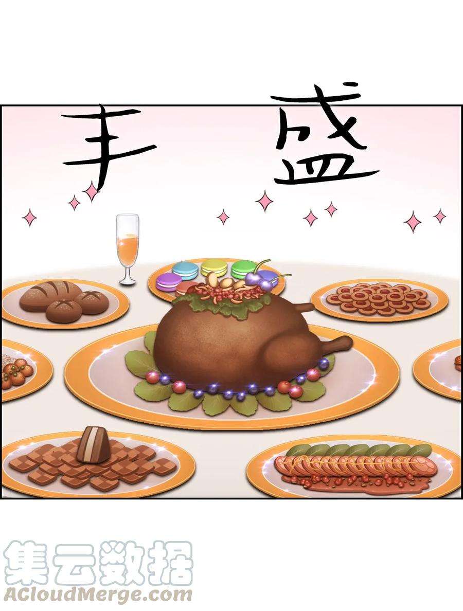 潘菲亚传奇07 07