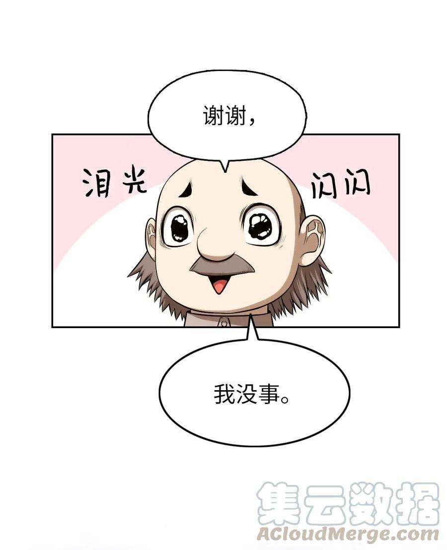 潘菲亚传奇07 07