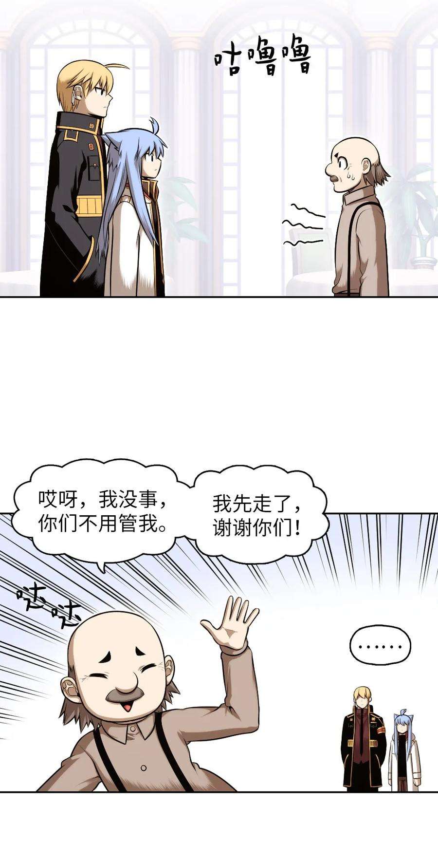 潘菲亚传奇07 07