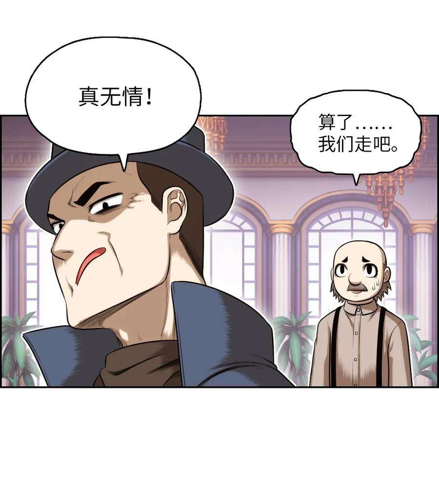 潘菲亚传奇07 07