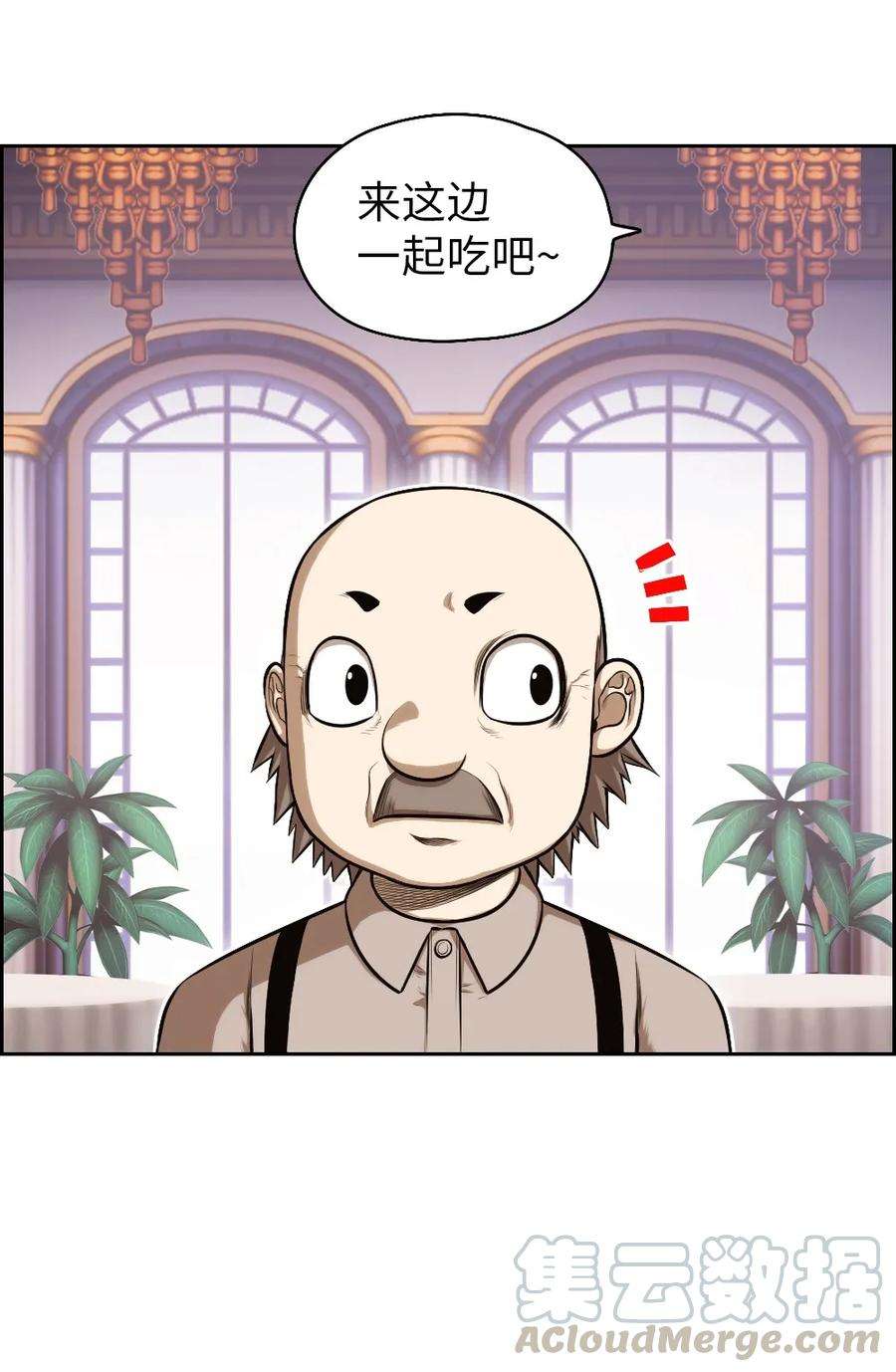 潘菲亚传奇07 07