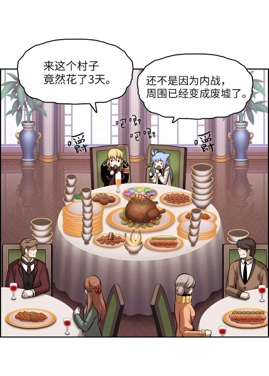 潘菲亚传奇07 07