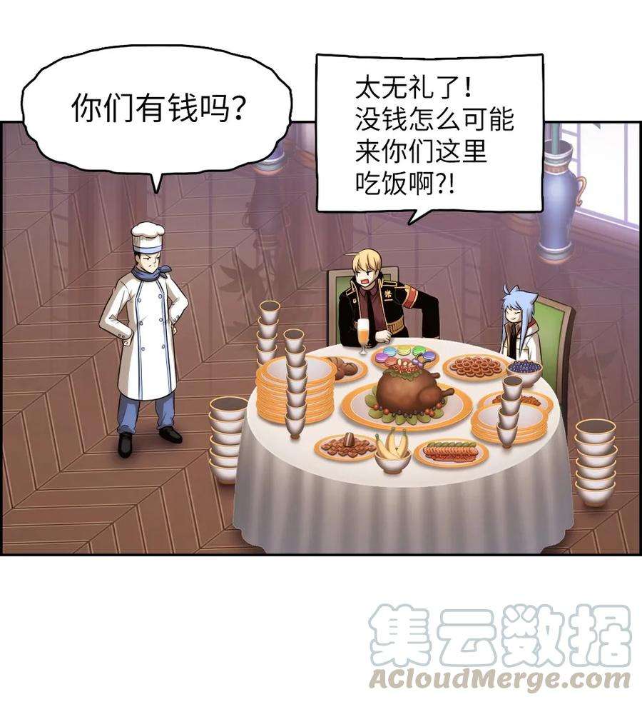 潘菲亚传奇07 07