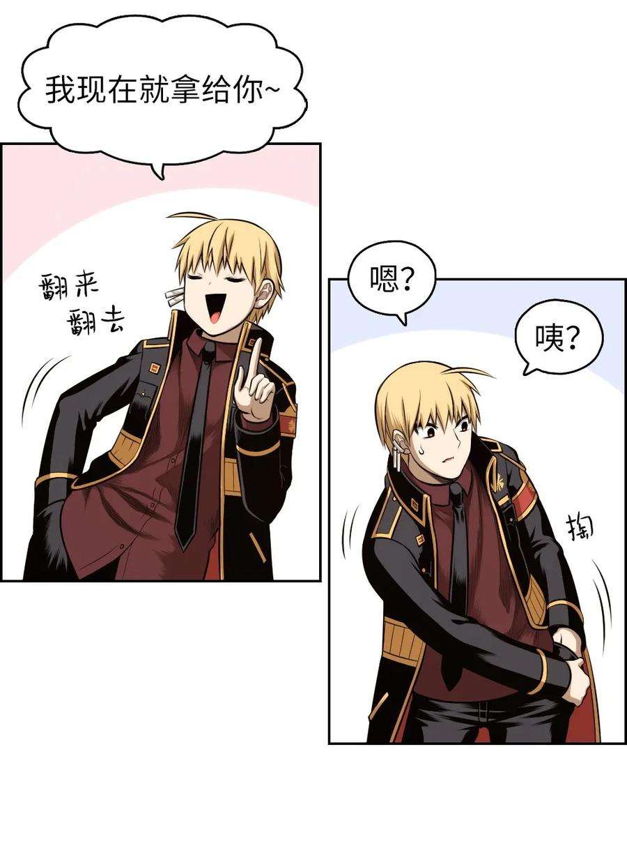 潘菲亚传奇07 07