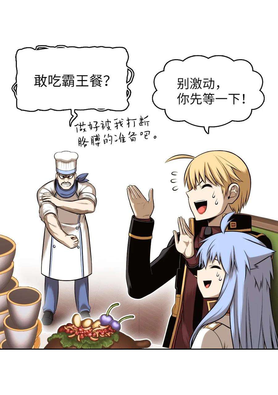 潘菲亚传奇07 07