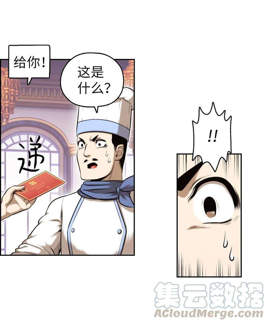 潘菲亚传奇07 07