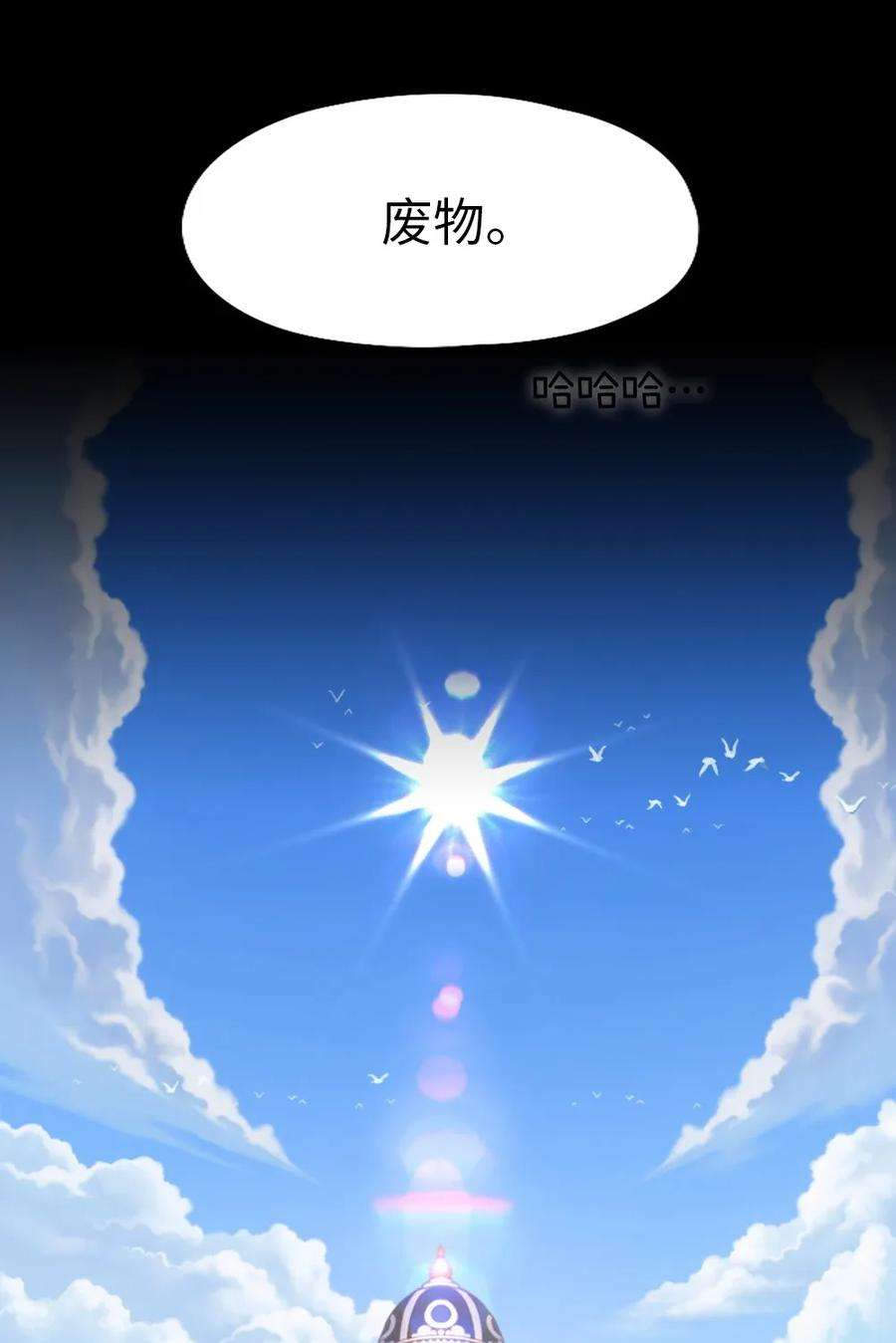 潘菲亚传奇08 08