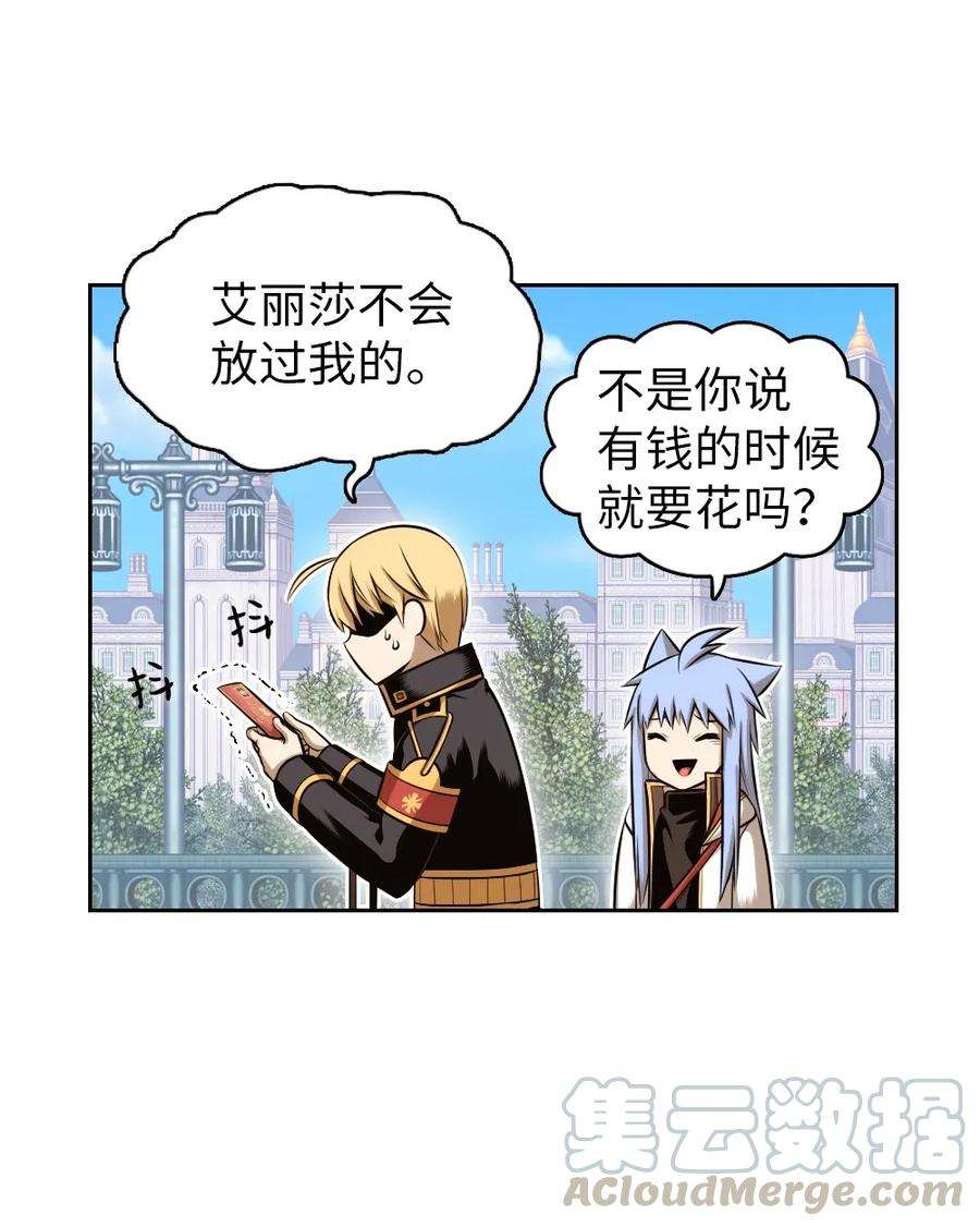 潘菲亚传奇08 08