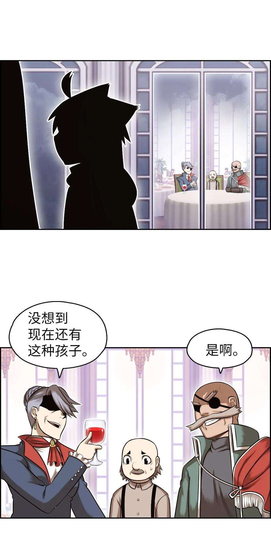 潘菲亚传奇08 08