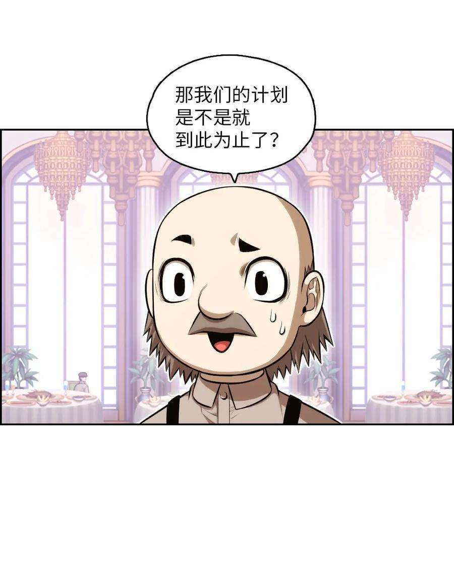 潘菲亚传奇08 08