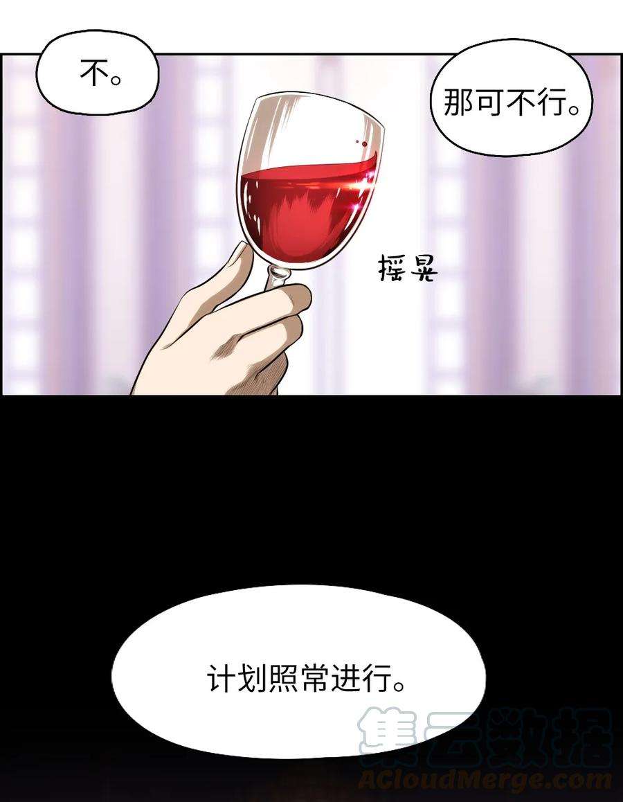 潘菲亚传奇08 08