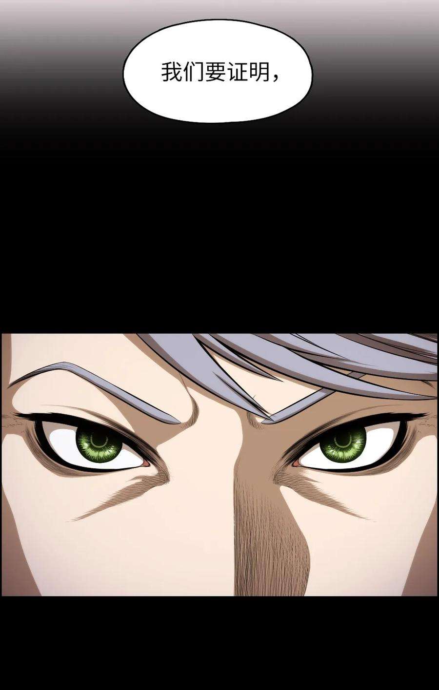 潘菲亚传奇08 08