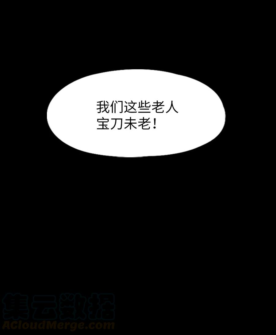 潘菲亚传奇08 08