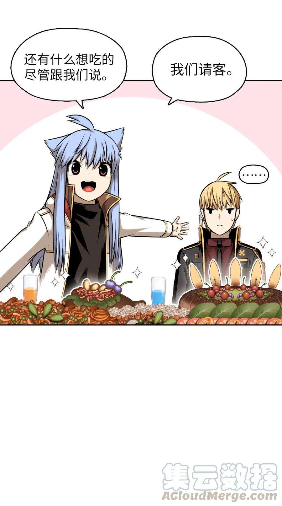 潘菲亚传奇08 08