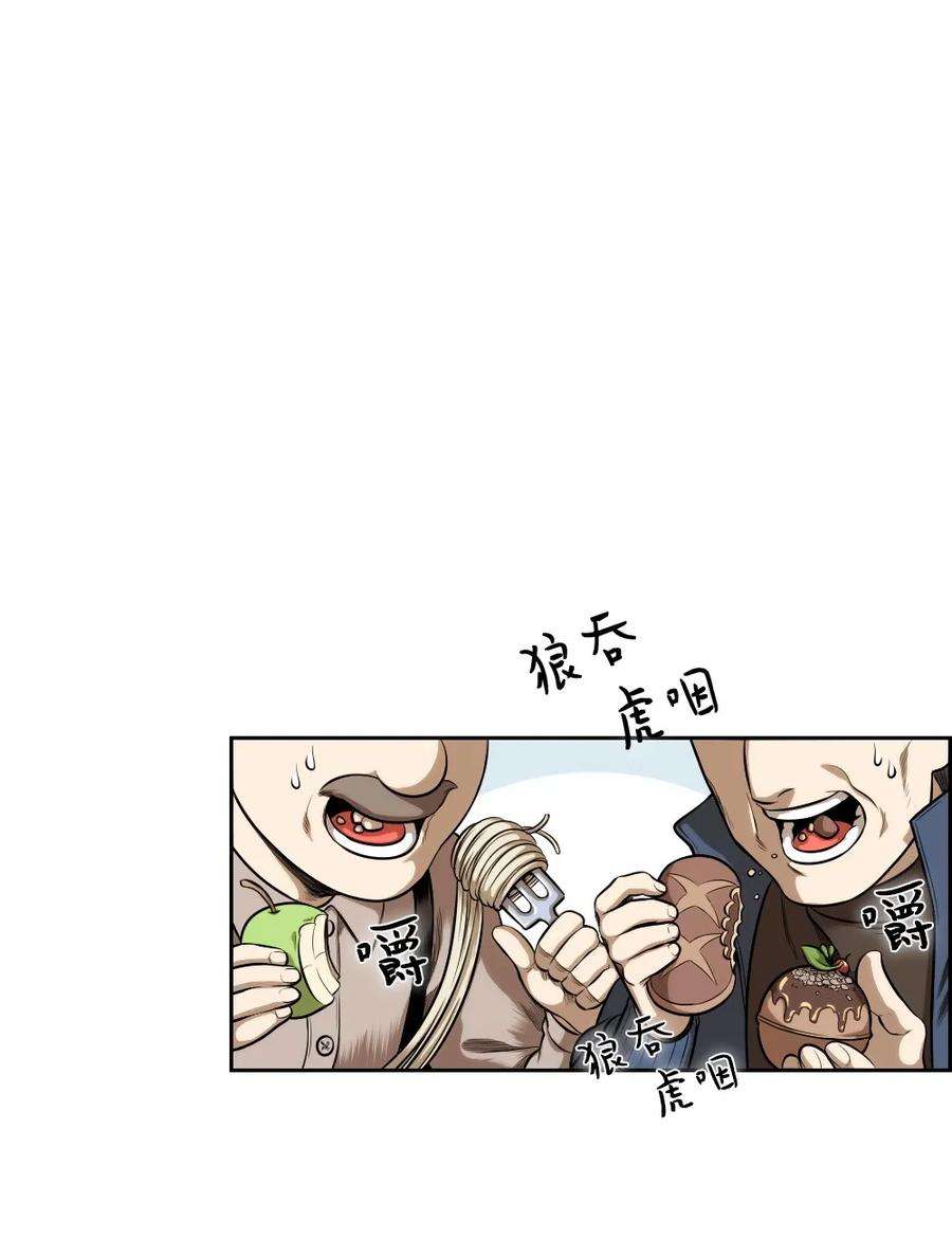 潘菲亚传奇08 08