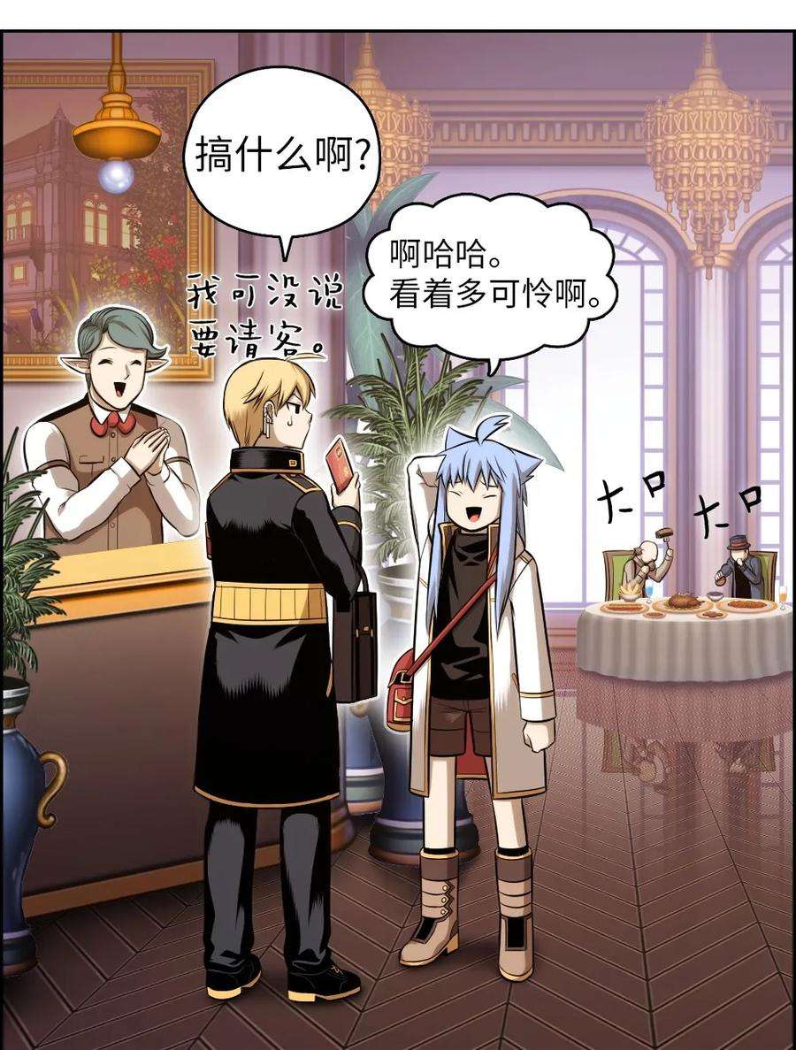 潘菲亚传奇08 08