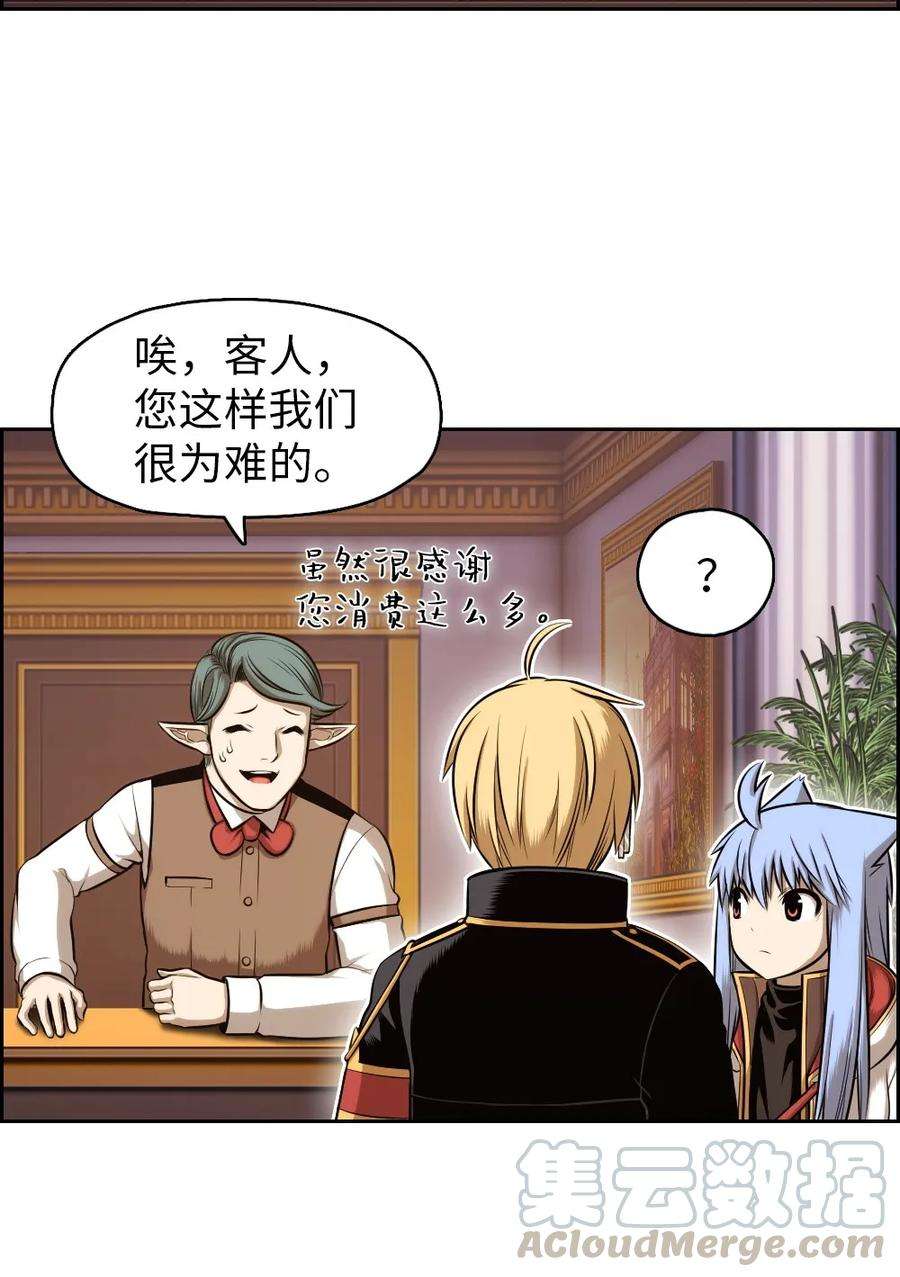 潘菲亚传奇08 08