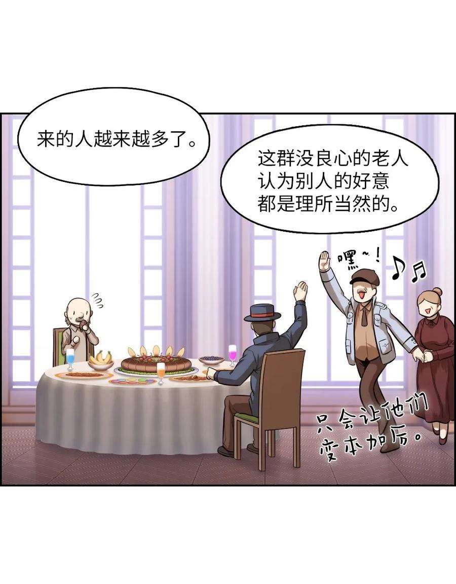 潘菲亚传奇08 08