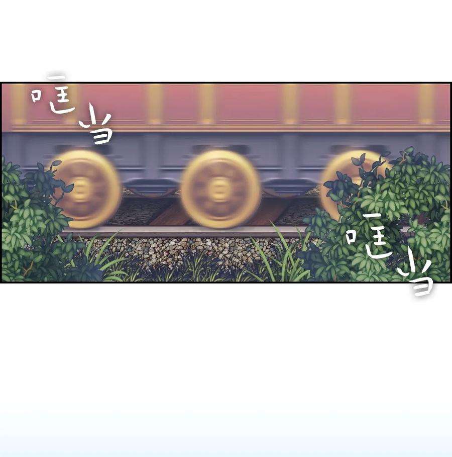 潘菲亚传奇09 09