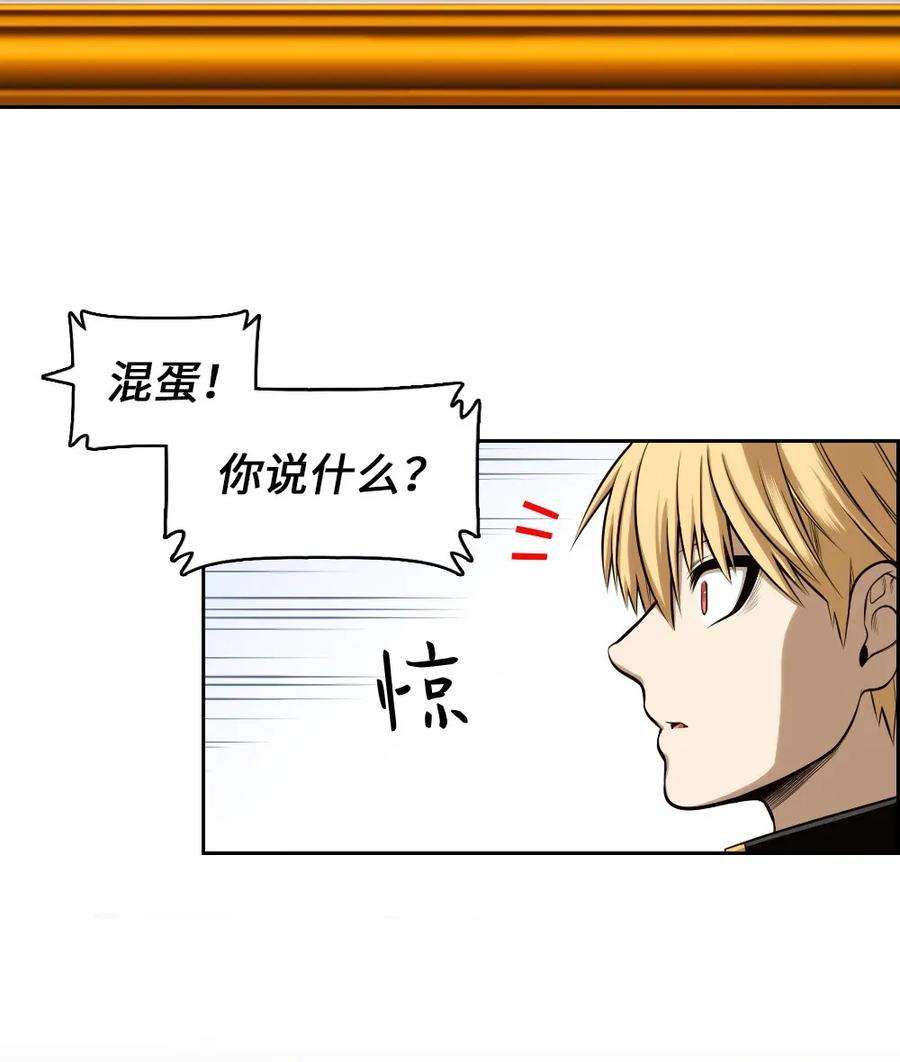 潘菲亚传奇09 09