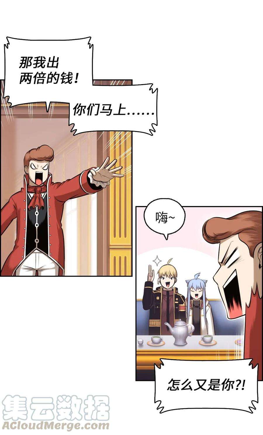 潘菲亚传奇09 09