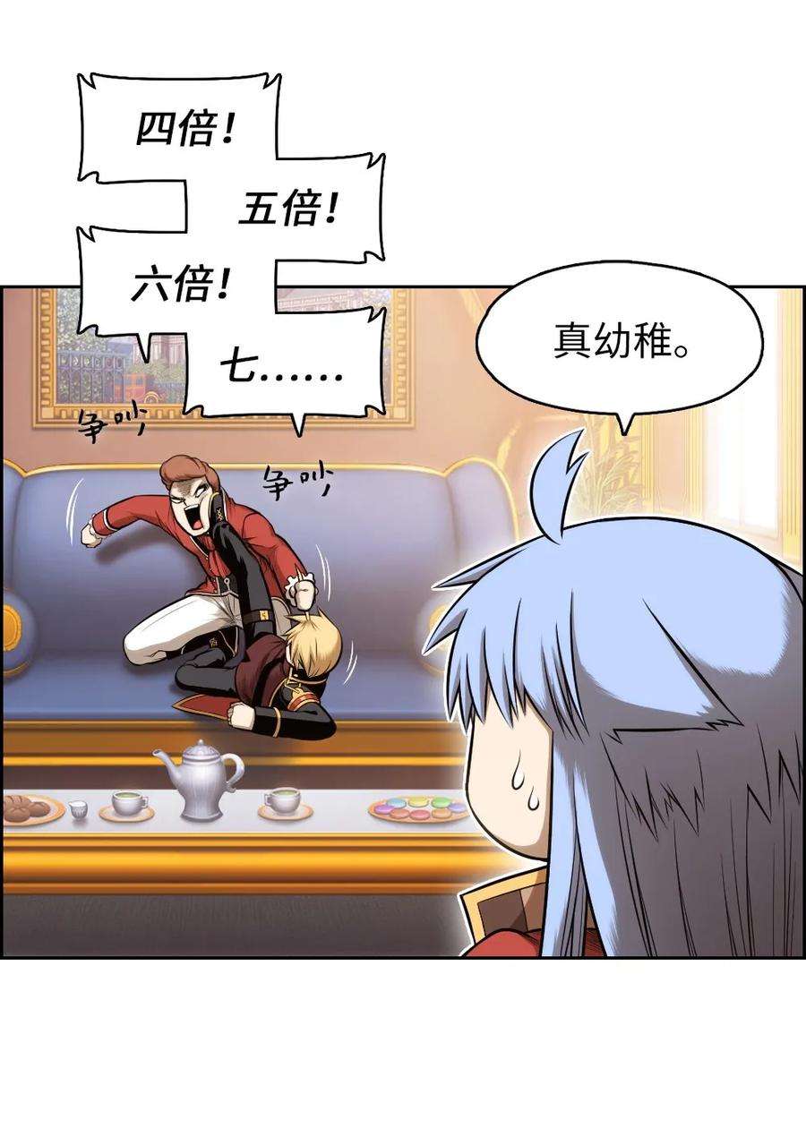 潘菲亚传奇09 09