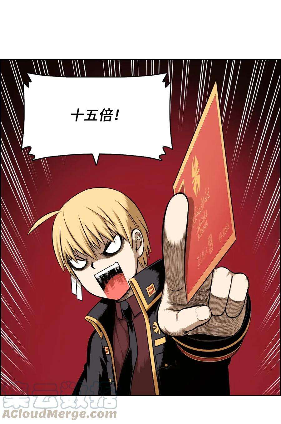 潘菲亚传奇09 09