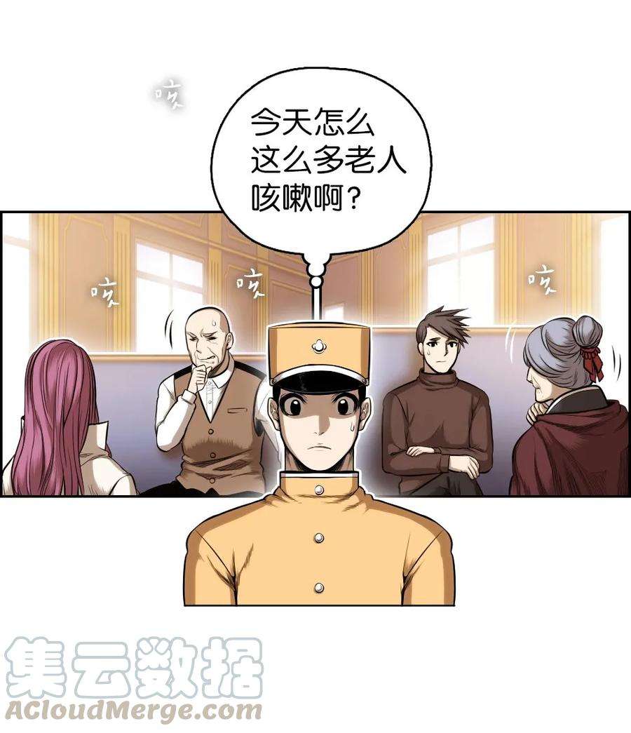 潘菲亚传奇09 09