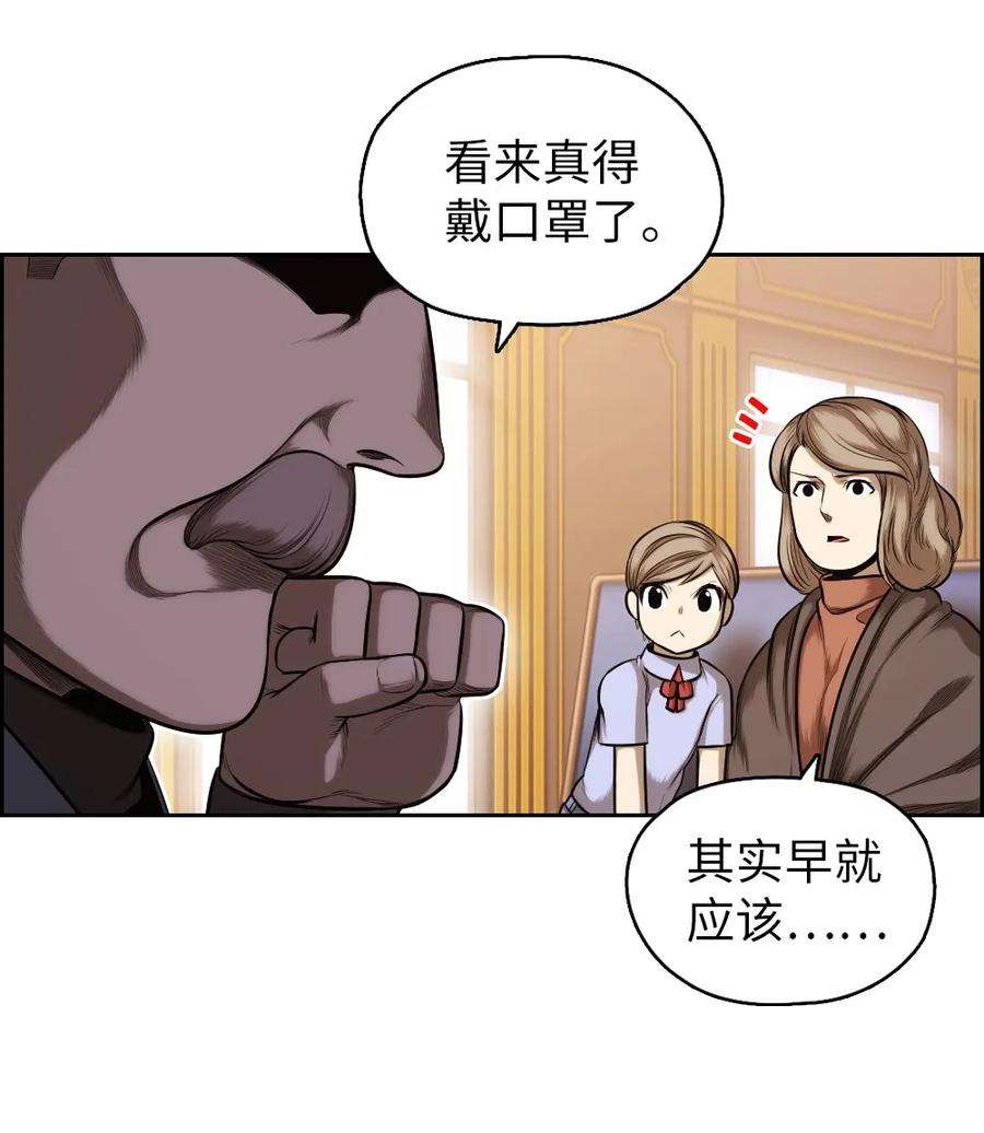 潘菲亚传奇09 09